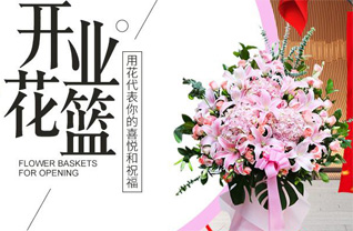 贵州贵阳云岩区头桥社区服务中心黔春社区花篮配送