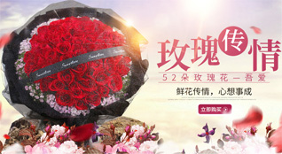 贵州贵阳云岩区头桥社区服务中心黔春社区鲜花速递
